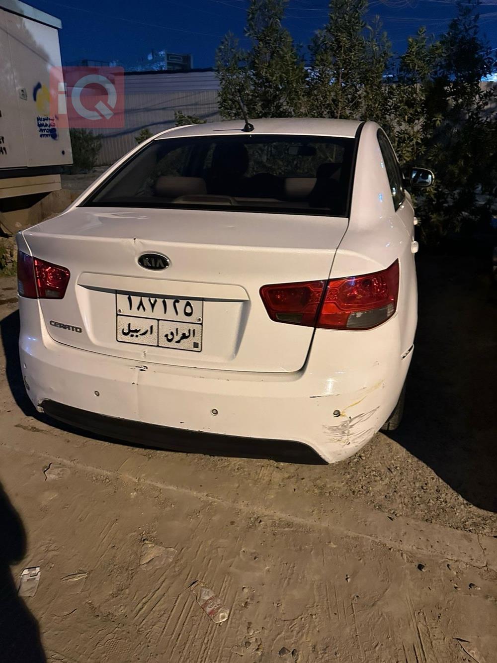 كيا سيراتو